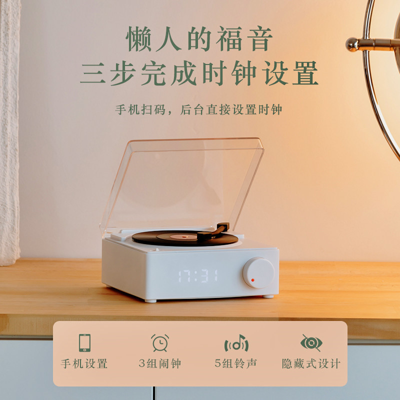 Atomic alarm clock sound, wireless Bluetooth creative small card, USB mini vinyl record player speaker. 