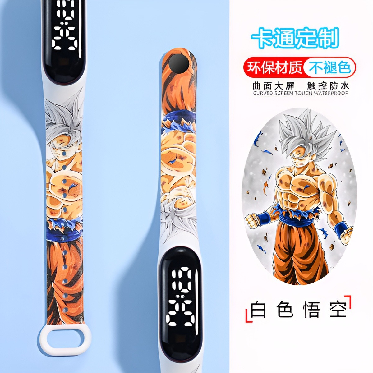 Dragon Ball, LED Fashionable Digital Goku Watch Waterproof Bracelet 2024 Collection