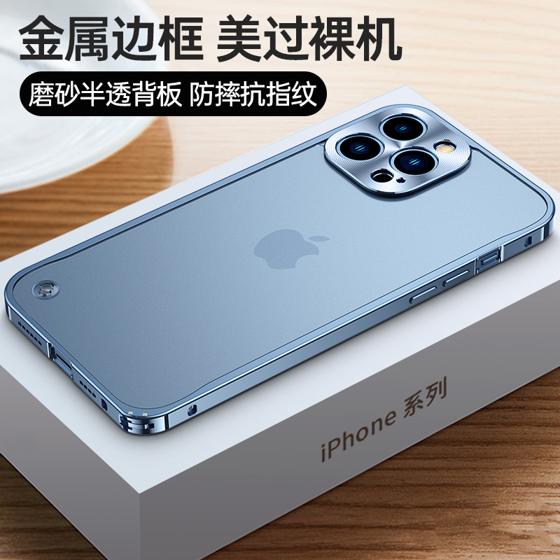 Applicable iPhone15 Phone Case Haima Buckle Metal Frame Backboard All-Inclusive Lens Apple 12 Drop-Resistant Protective Cover