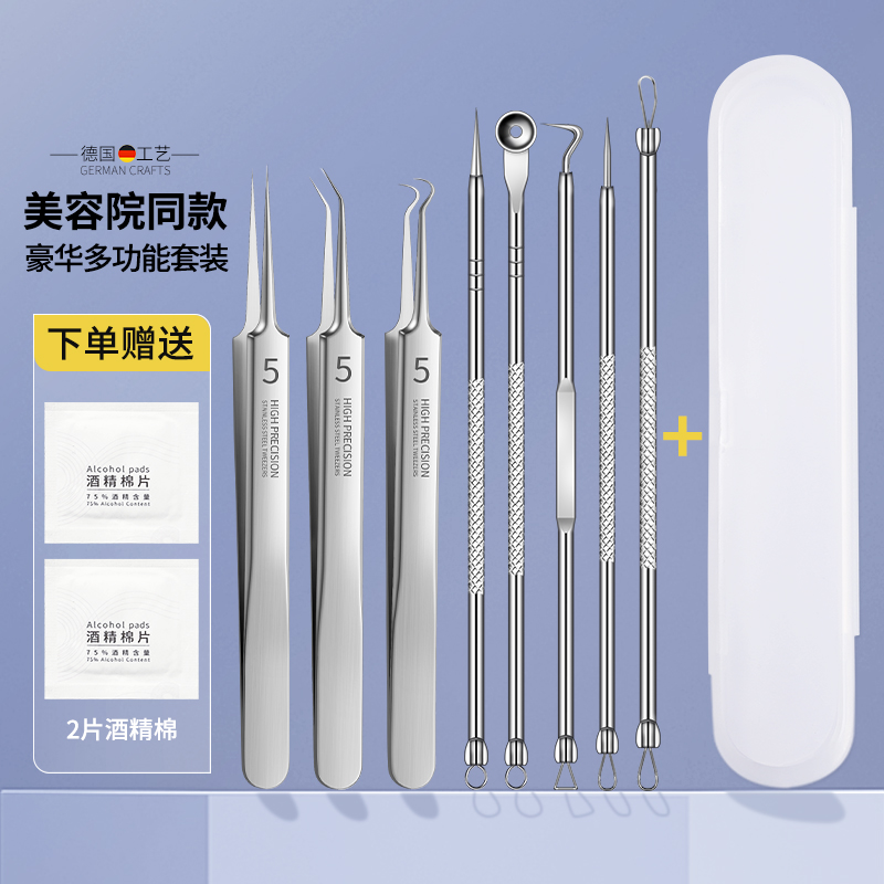 Acne forceps blackheads, scraping closing mouth, acne needle picking and squeezing acne, special tool set for cell clip on the face. 