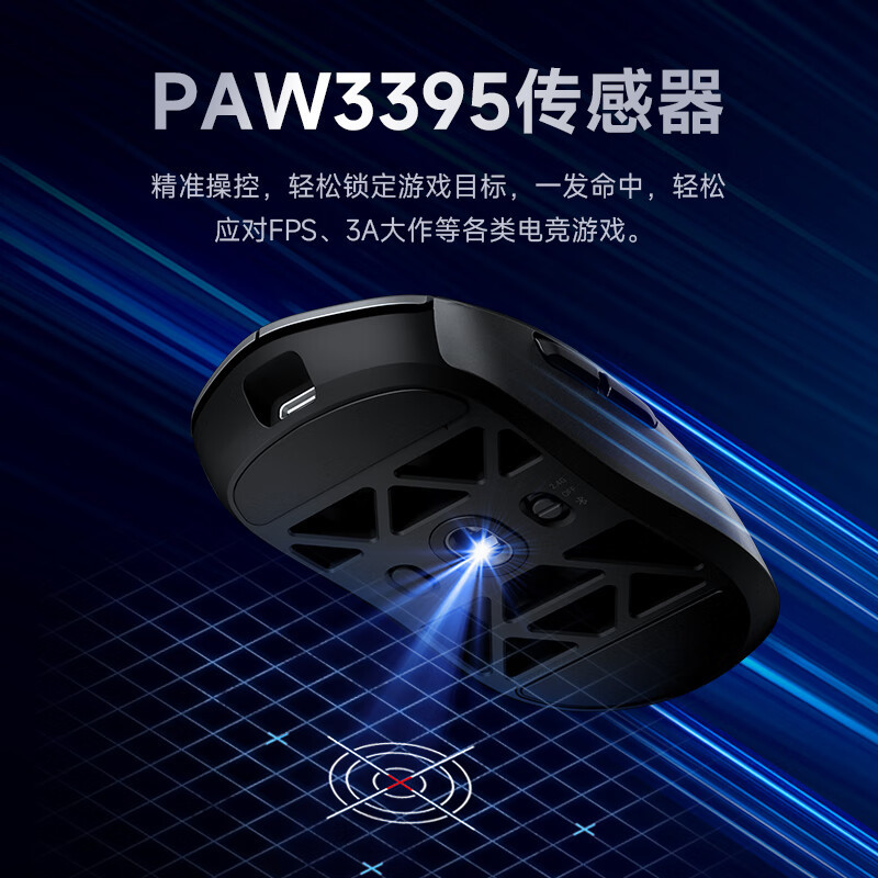 MCHOSE Michael  AX5 Magnesium Alloy Wireless Mouse Gaming Electronic Sports   Bluetooth Three-Mode  PAW3395  Black Warrior. 