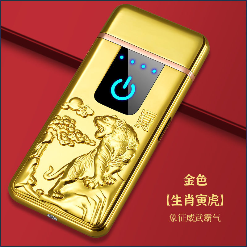 Silent Lighter Men's New Windproof Good-looking Zodiac Rechargeable Fingerprint Cigarette Lighter Creative. 