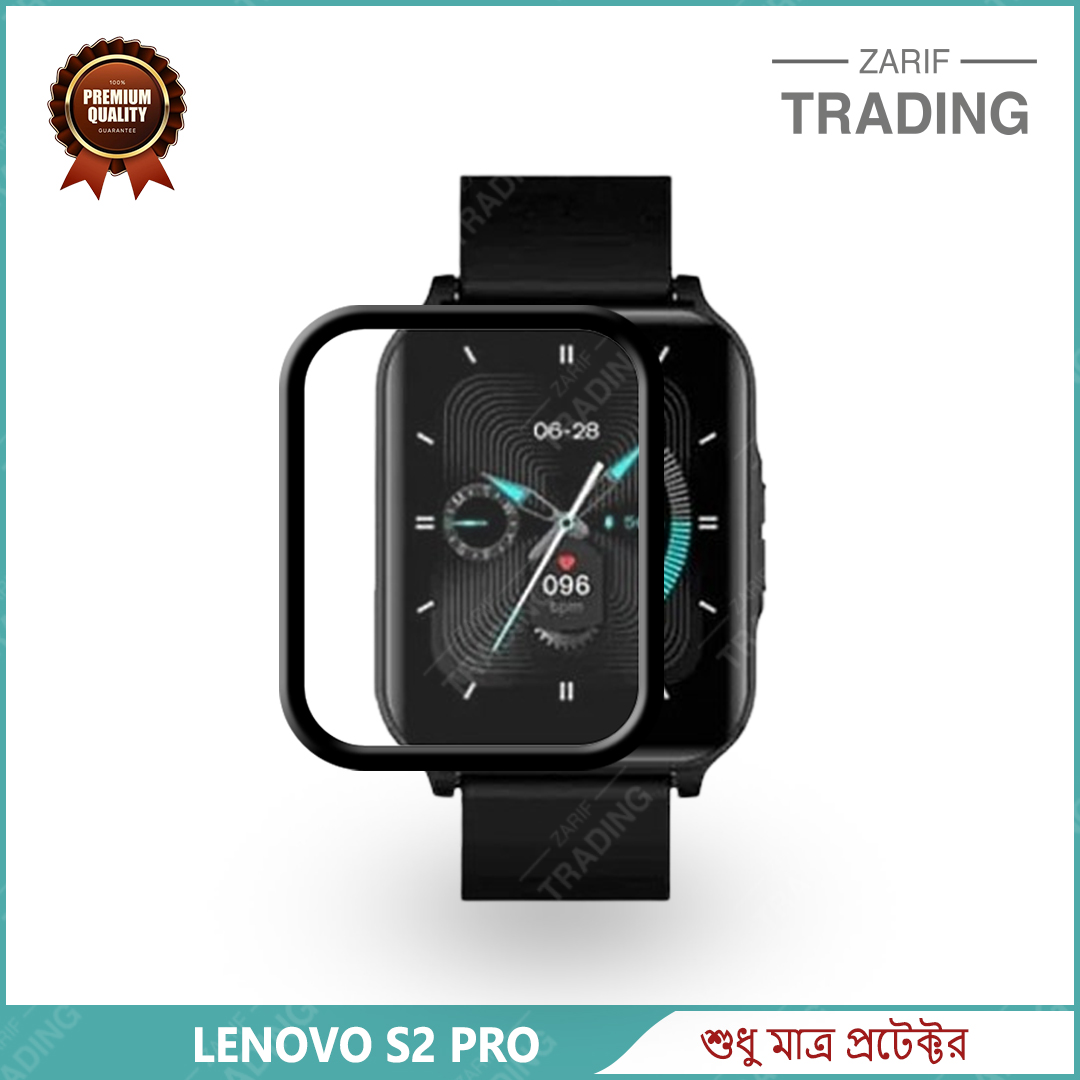 Lenovo S2 Pro Smart Watch PMMA Plastic Full Coverage Screen