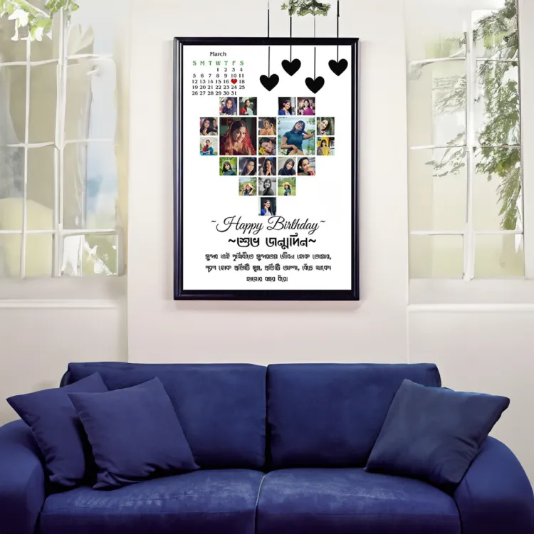 Personalized Mosaic photo frame Lamination | Birthday Gift for Kids