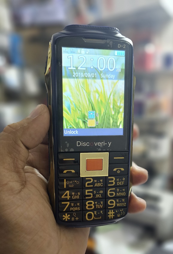 Discoveriy D2 Dual Sim Power Bank Phone 7000mAh Battery. 