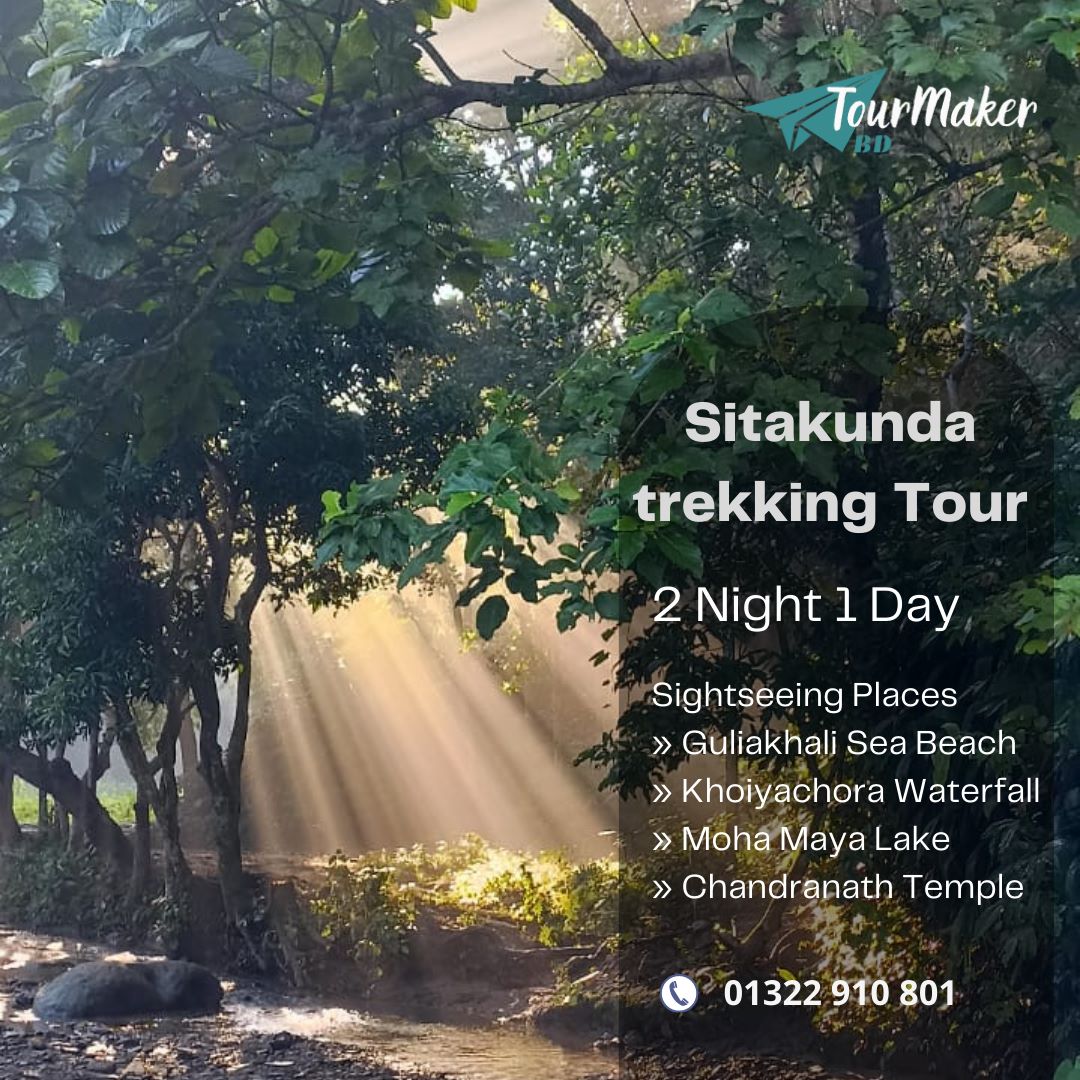 TOUR PACKAGE SITAKUNDA | CHANDRANATH HILL| 1Night 2Day