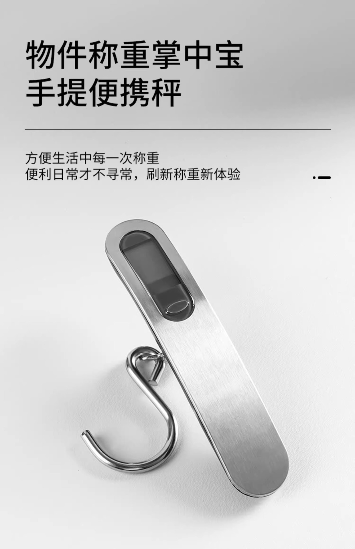 High precision portable electronic scale, home portable mini precision hook weighing, grocery weighing, luggage, express gram scale