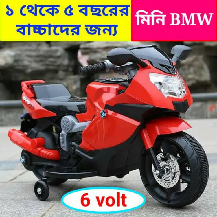 bmw mini bike price