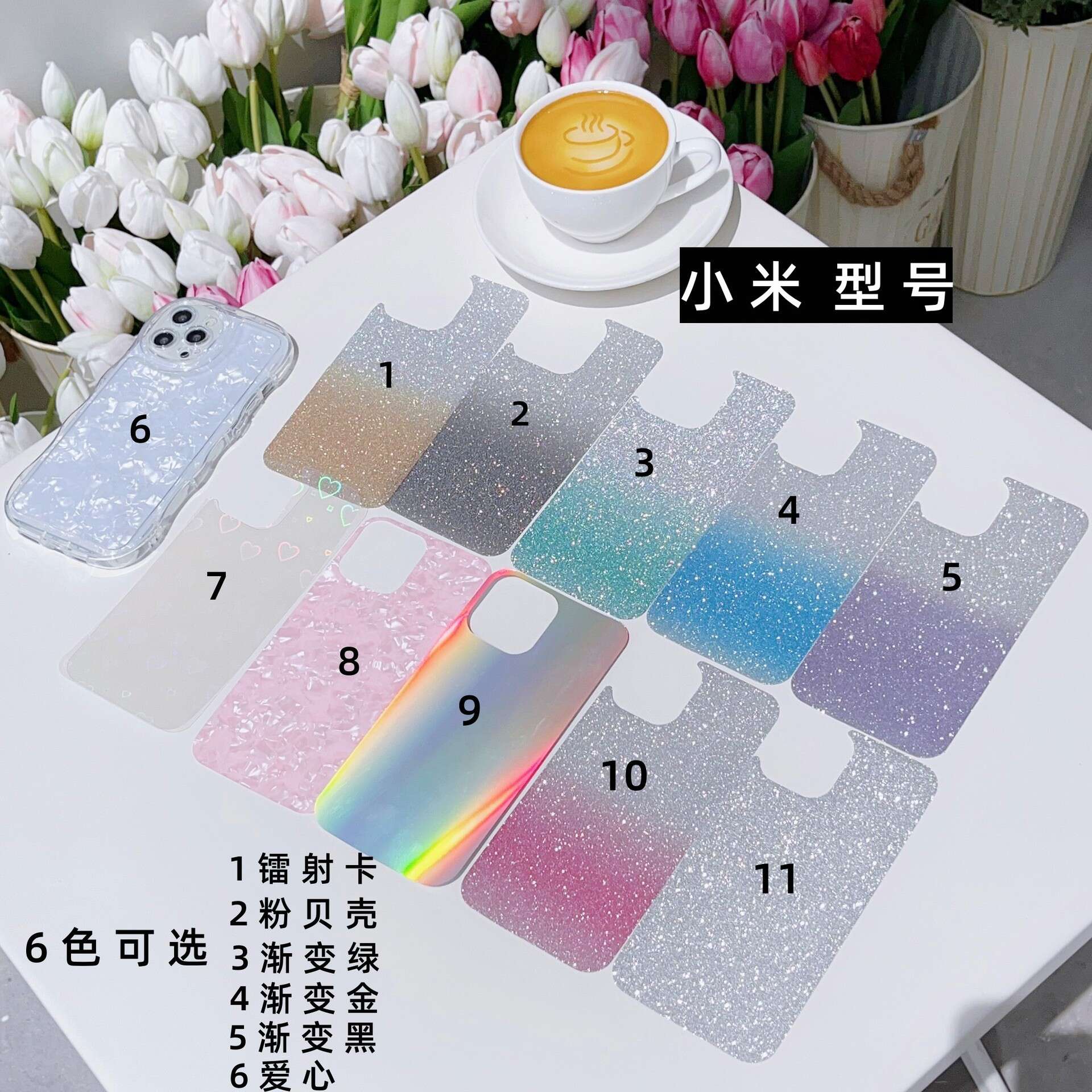 Suitable for Xiaomi 13 Back Gradient Flash Pink Red Rice NOTE 12 Phone Case K60 Supreme Colorful Card Paper Shell Pattern