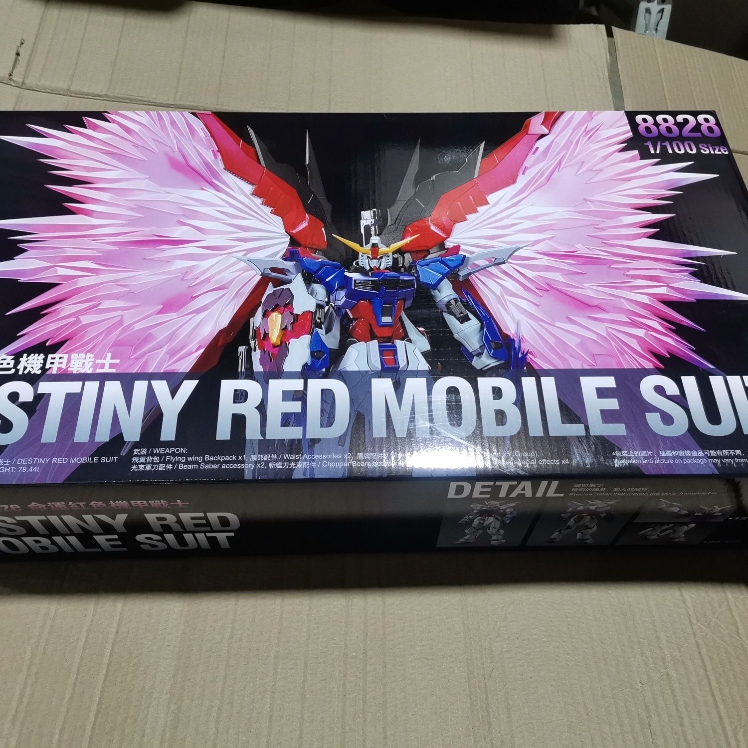 MG 1/100 ZGMF-X42S Destiny Send Light Wing Model DABAN 8828 Kit Assemble Toy Action Figures Mecha Toys Assembly Model Toys Gifts. 