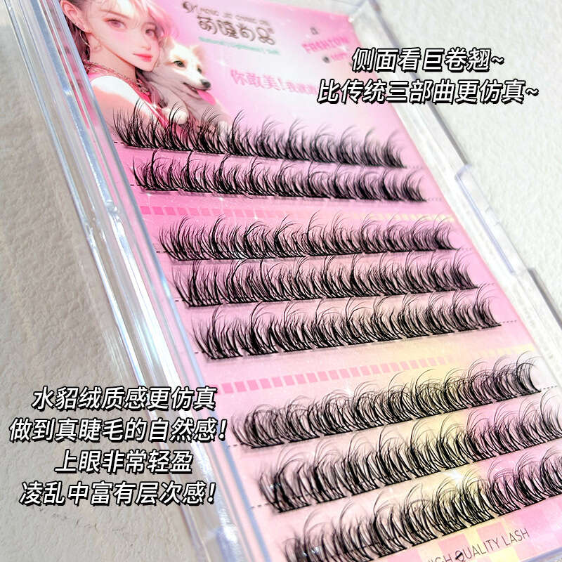 Cute Shangpin Large Capacity 5D Mink Veet Baby Bending Lazy Trilogy False Natural Comics Single Cluster Eyelash. 