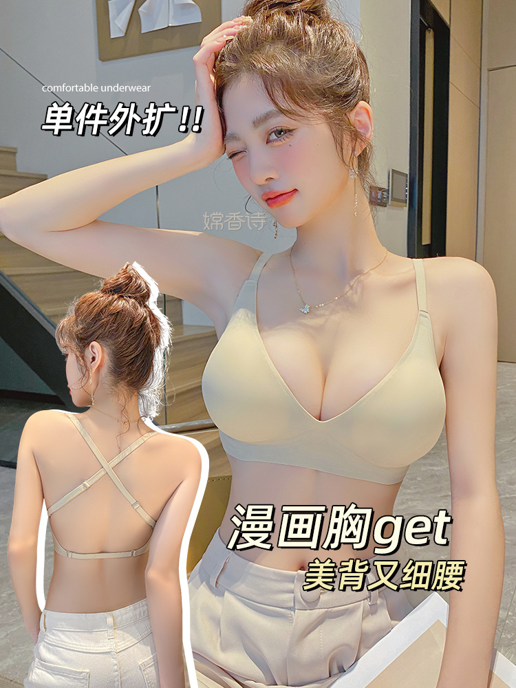 The original comic corset, the women's small , the flat chest, the thickening, the big waist, the thin outward expansion, the chest and the back bra. 