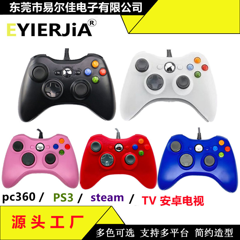 XBOX360 form factor: steam gamepad, android tv, computer, pctv set-top box, ps3 factory stock