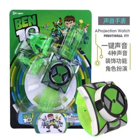 Cross Border Teenager Hack Watch, Defender of the Earth, Projection Watch, Kids Toy, Cartoon Slideshow, Sound Effects Watch