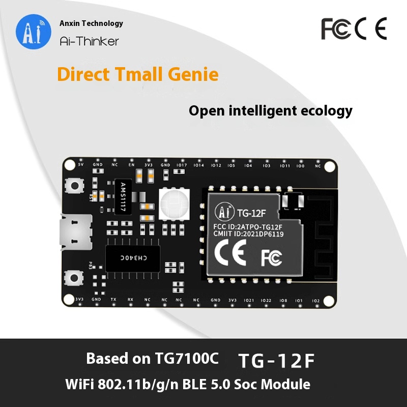 Alibaba TG7100C directly connected to Tmall Genie/WiFi+Bluetooth module/Anxinke TG-12F Kit development board