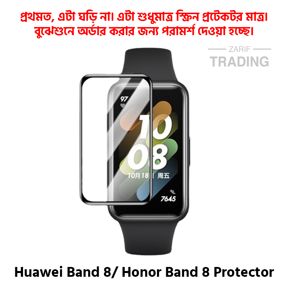 Huawei Band 8 Honor Band 8 Smart Watch Full Coverage Plastic Screen Protector