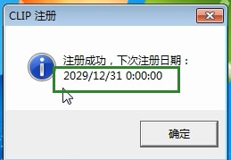 2022 New Can Clip V216 For Renault OBD2 Diagnostic Software Can Clip V216+Gift Reprog V191+Pin Extractor V2 Update Data to 2029. 