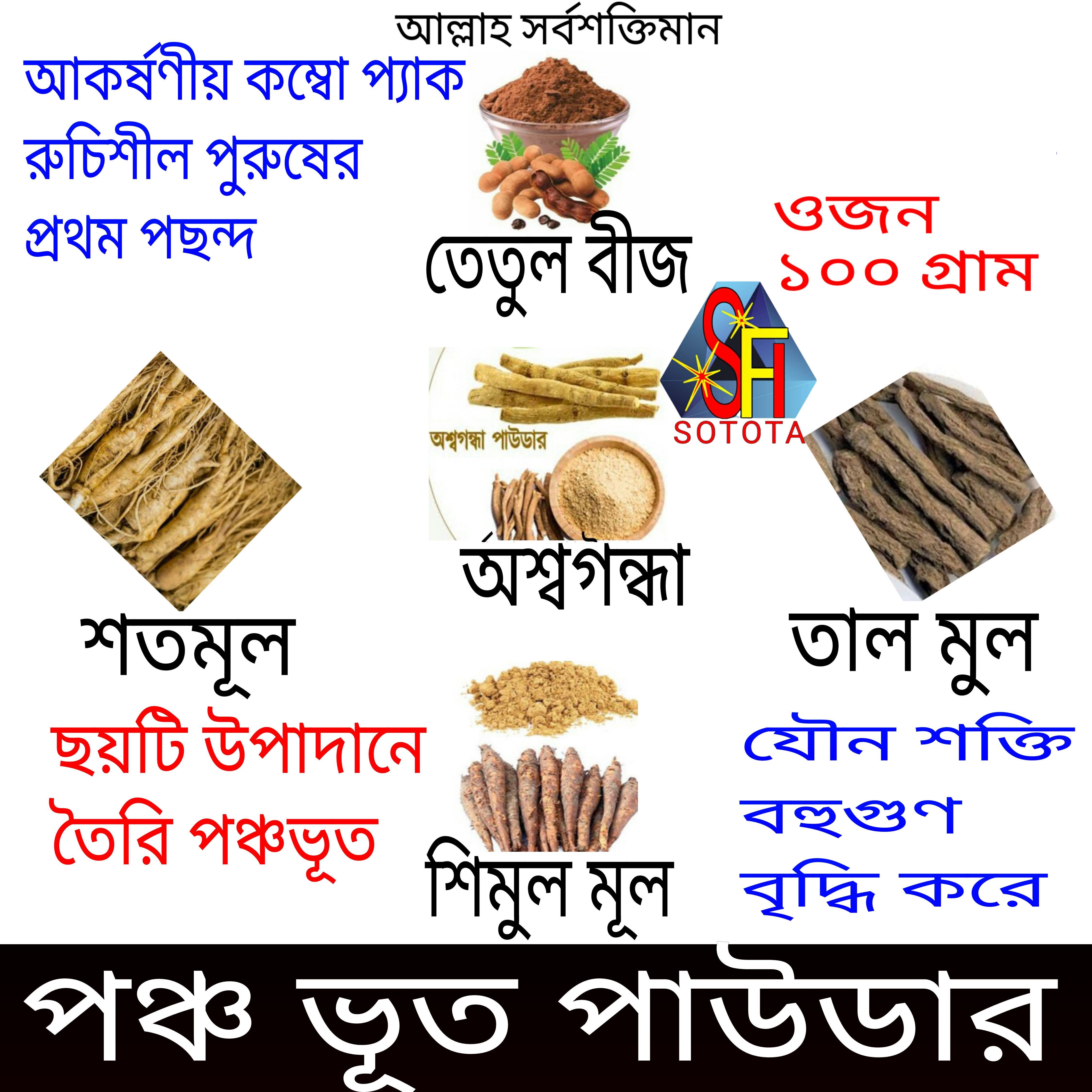 Jojalar avtobusda siltab ketishadi