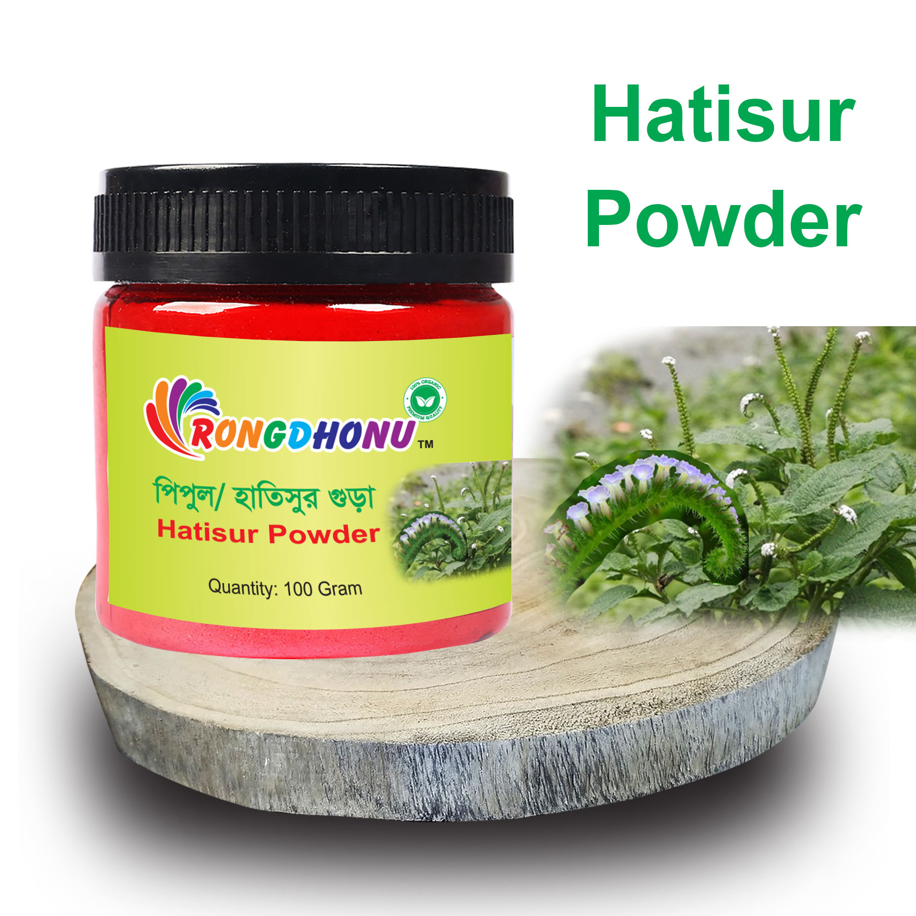 Hatisur Powder, Pipul Powder (100Gram)