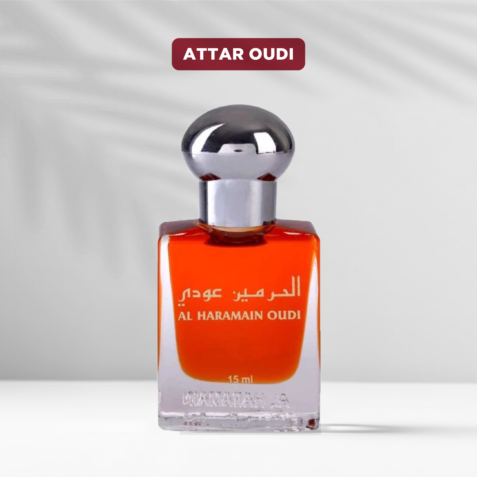 Al haramain আত্তার oudi 15ml. 
