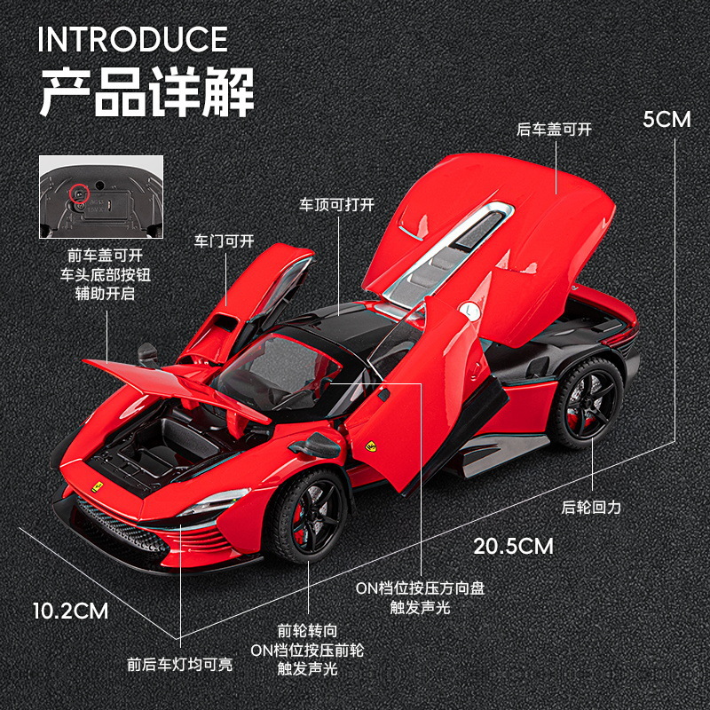 1:24 Ferrari Daytona Sp3 Convertible Die-Cast Vehicles Alloy Model Car Toys For Gift Collection