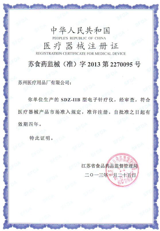 Hwato SDZ-IIB Electroacupuncture Physiotherapy Instrument 2 Channel Output. 