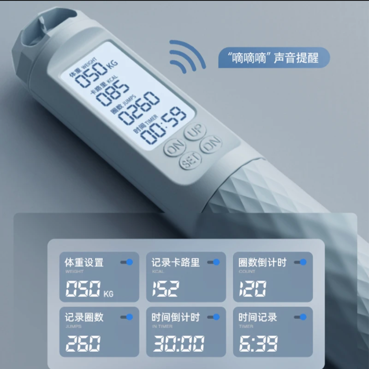 Umay/Yeejoo Cordless Rope Skipping Electronic Counting Rope Skipping with Bearings Sports and Fitness Dual-Use-XYPhysical Testing Room. 