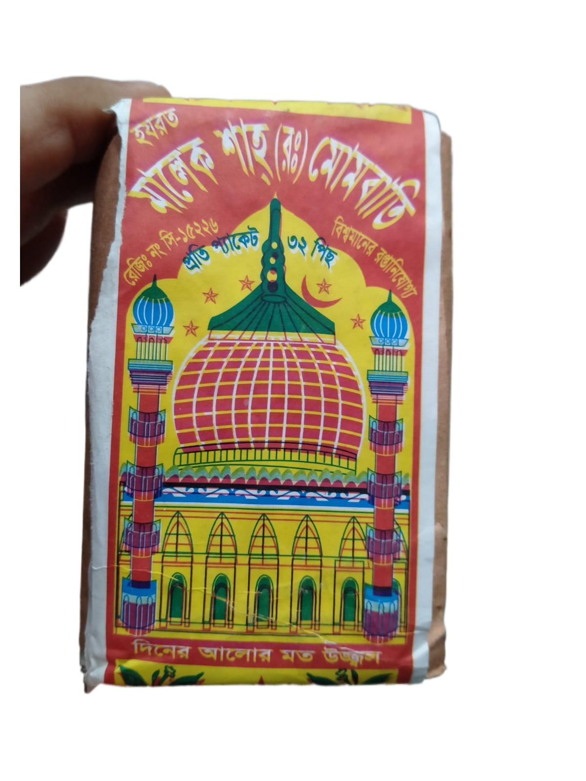 Plain Candle, 1 Packet Contains: 32 Pieces White Candle. 