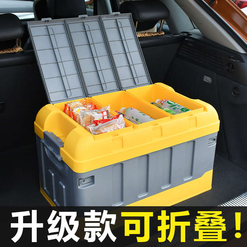Car storage interior trunk sorting box, car accessories collection, divine tool tripod. 