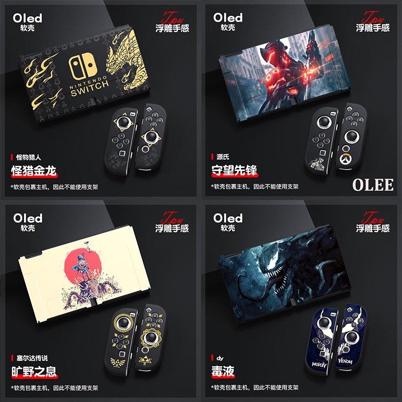 Switch OLED Anime Theme Protective Case,Soft Case Compatible with Nintendo Switch (OLED Model). 