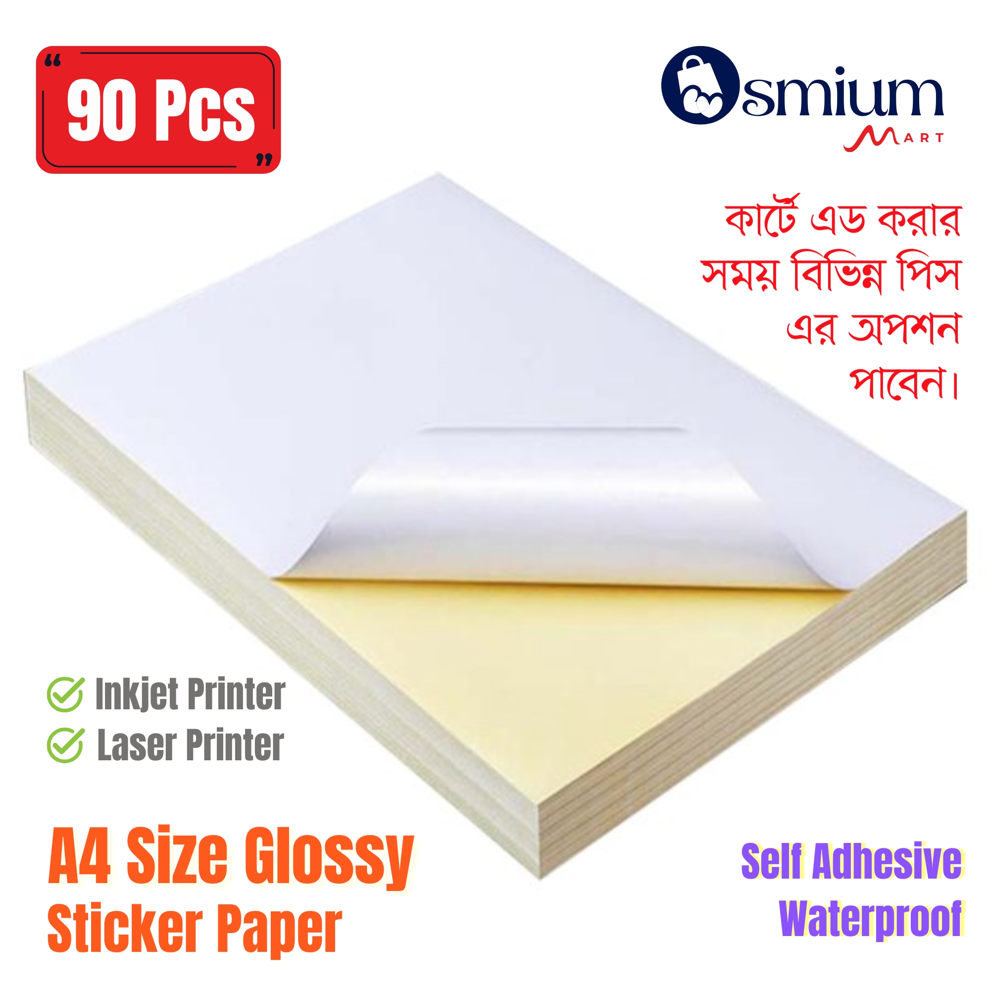 90 Pcs A4 Sticker Paper Glossy Self Adhesive Sticker Label Paper for Laser and Inkjet Printer Glossy Self Adhesive Sticker Paper A4 Sticker Paper A4 Size Self Adhesive Label Sticker Paper White Off White