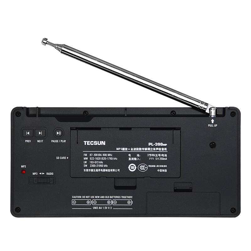 PL-398MP Stereo radio portatil AM FM Full Band Digital Tuning with ETM ATS DSP Dual Speakers Receiver MP3 Player. 