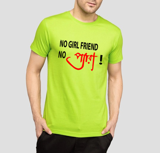 No Girlfriend No Pera Half Slevee Suitable Tshirt For Menz. 