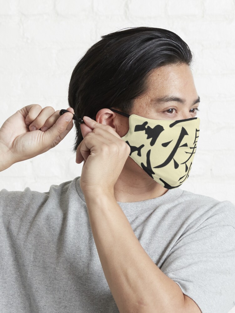 Naruto ten tail BTS Three Layer Face Mask for Men and Women Gaming Face Mask Fitted Face Mask Female Fashion Male Fashion with Adjustable Ear Loop Face Mask and Digital Face Mask Graphics Print Anime Series Washable Mask Nose Bar. 