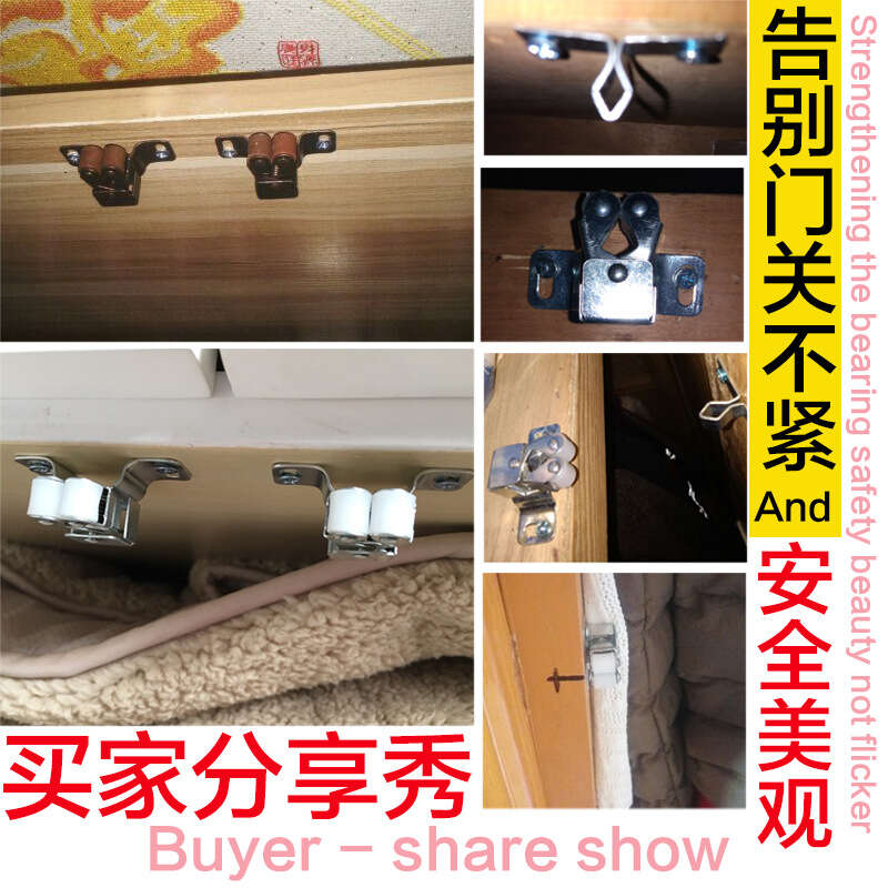 touching magnetic wardrobe door type spring clip lock buckle Cabinet suction card beads. 