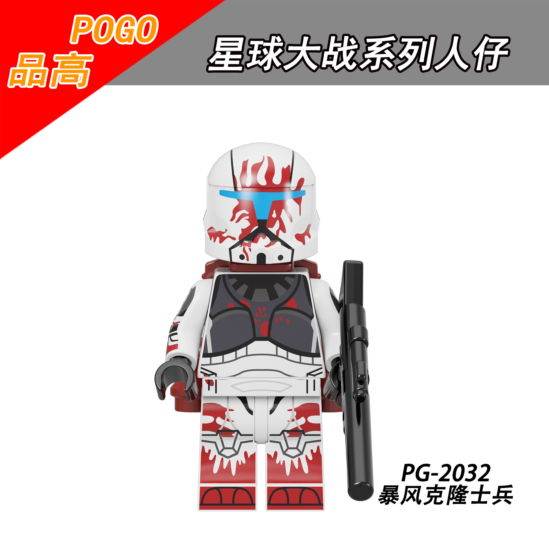 8pcs/set Star War Figures Building Blocks Imperial Stormtrooper Clone Troopers Assemble Bricks for Children Boys Collection Gift Toys PG8295. 