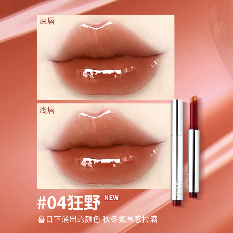 ZVEV Honey Moist Ice Lipstick Matte Lipstick ~ Student Party White Pseudo Plain Lip Stain Cross-border wholesale
