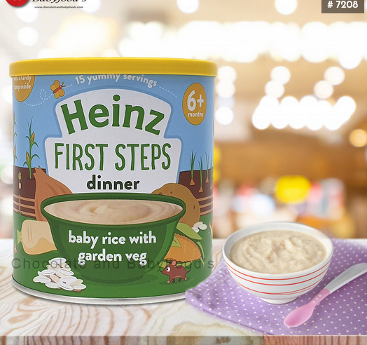 HEINZ Rice With Garden Veg 200g UK