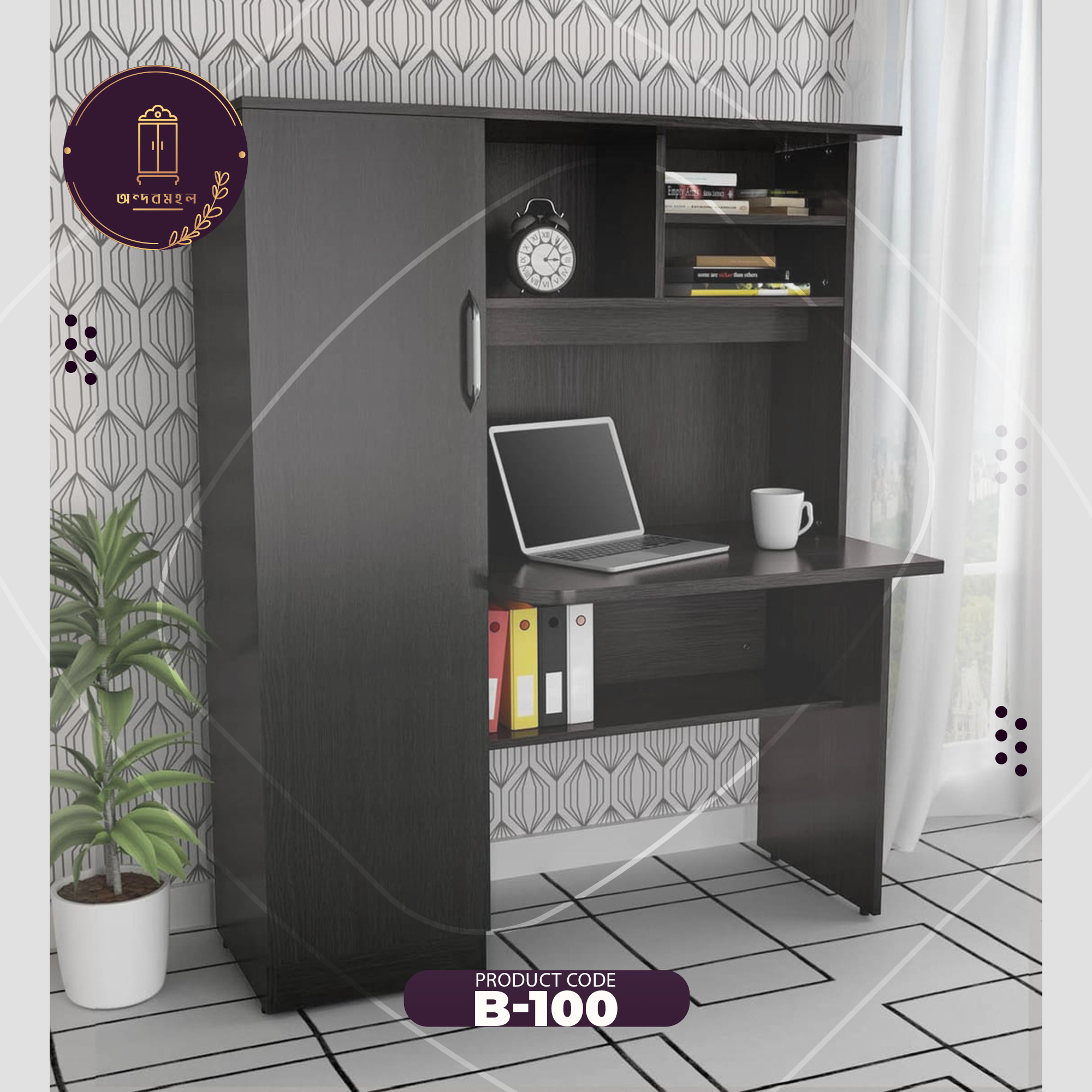 Andormahal Melamine Laminated Board Reading Table/laptop table with big book shelf. 