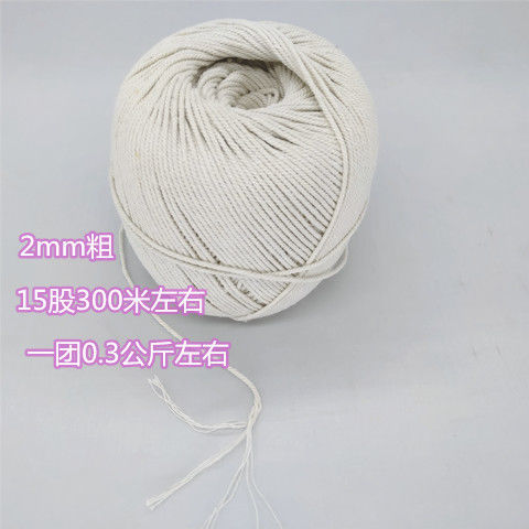 Cotton String Thick/Thin Rope Pure Cotton Rope Bundle Zongzi TapestrydiyHand-Woven Decorative Rope. 