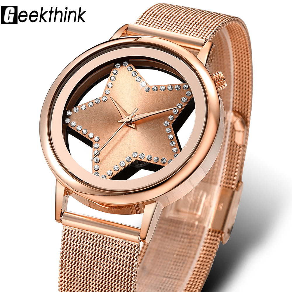 【VisioN Shop】GEEKTHINK Luxury Quartz Watch Women Fashion steel star Analog round Relogio Relojes Mujer Wrist watch. 