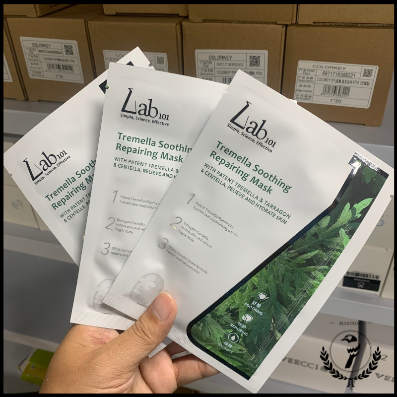 Lab101 Ruipei Tremella Anhydrous Mask, Women's Sensitive Skin, Bifida Yeast, Deep Hydration, Moisturizing, Soothing and Repairing Redness. 