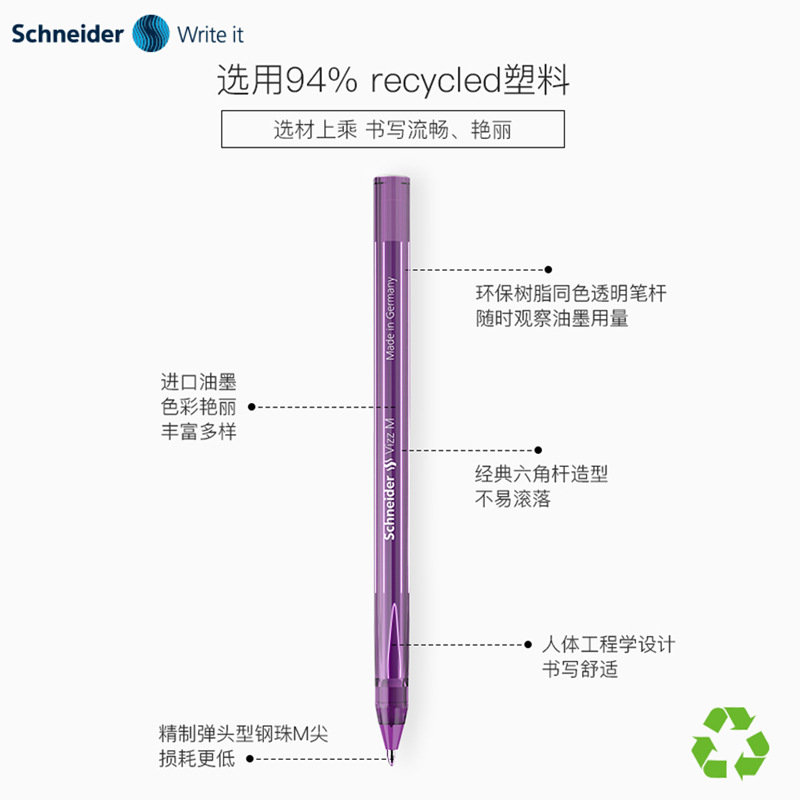 Wholesale Germany Schneider medium oil pen vizz open cap type office multi-function color ballpoint pen. 