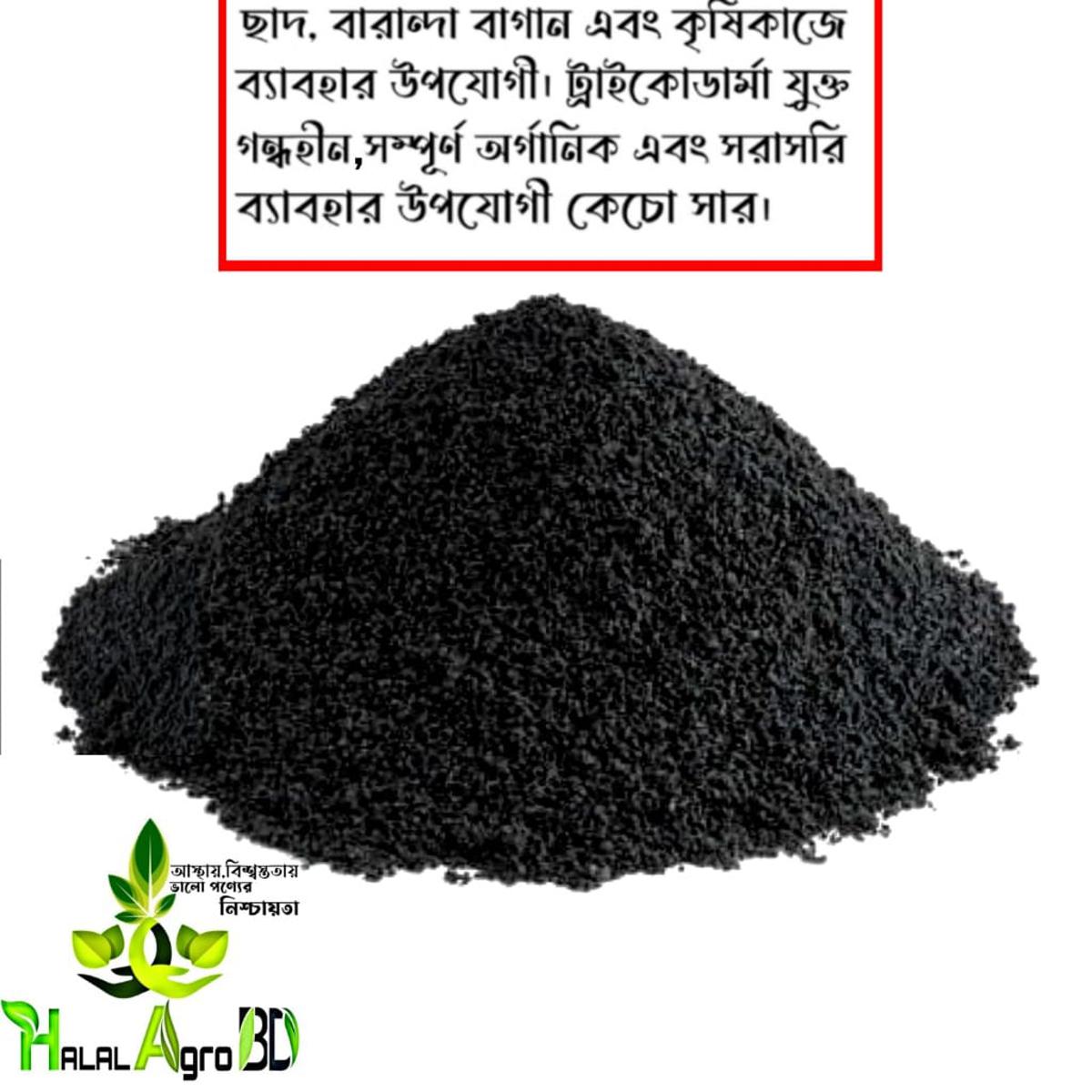 Trigoderma vermicompost 10kg - Upscaled Quality - Simple to Use And Suitable for you
