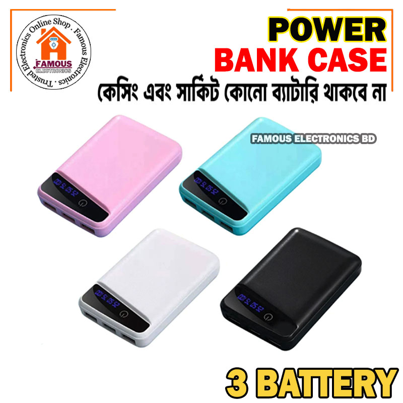 Portable Stylish First Charging Power Bank Case White (Use 3 Piece's 18650 Battery). 