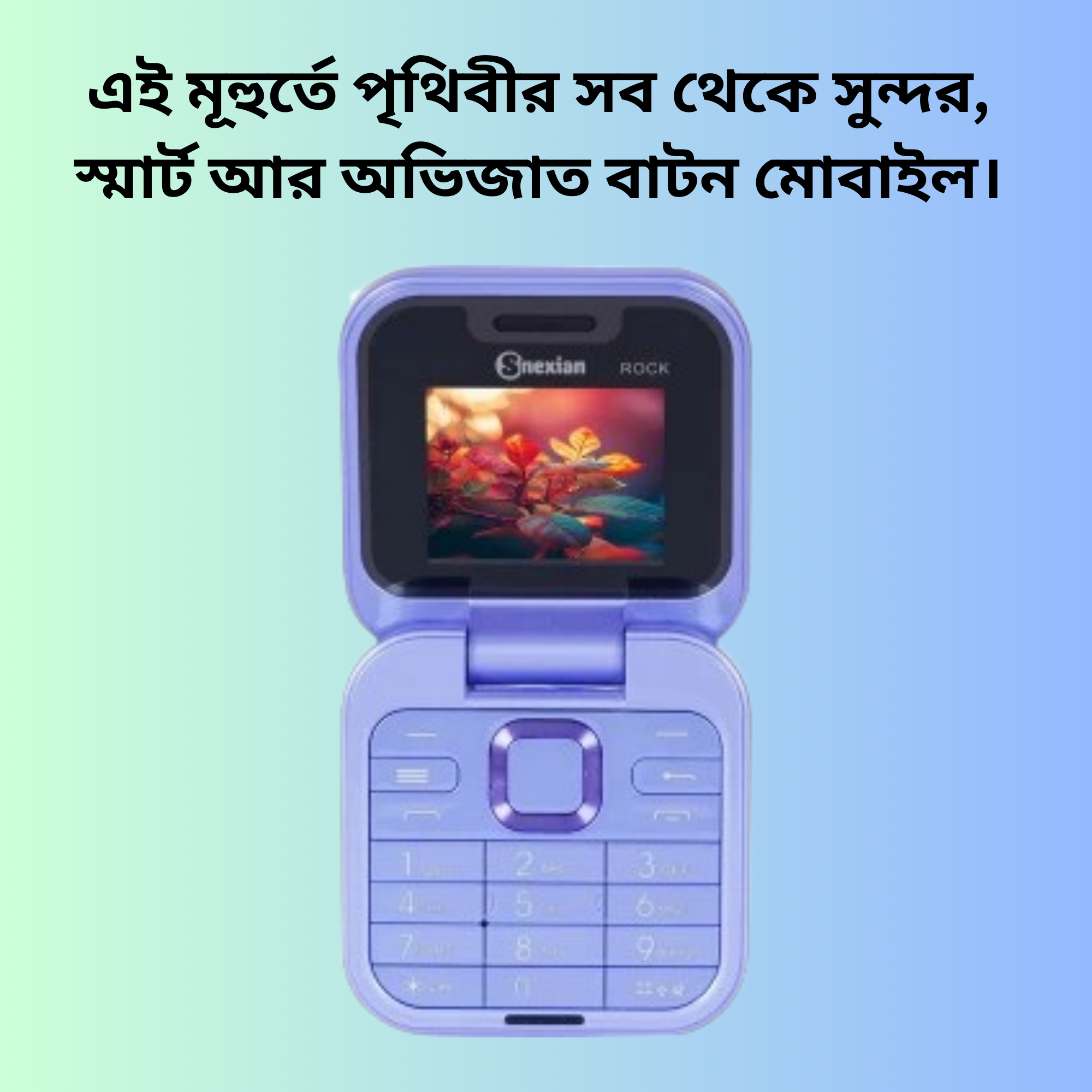 Flip Phone With Big Torch and and Bluetooth Compatible. 2.8 inch Display 32MB RAM, 32MB Storage | Dual Sim | Music Player | Video Player | FM, Torch Light | Bluetooth | Camera | 3000 MAH Battery | Super-long talk time of 16-20 hours. 