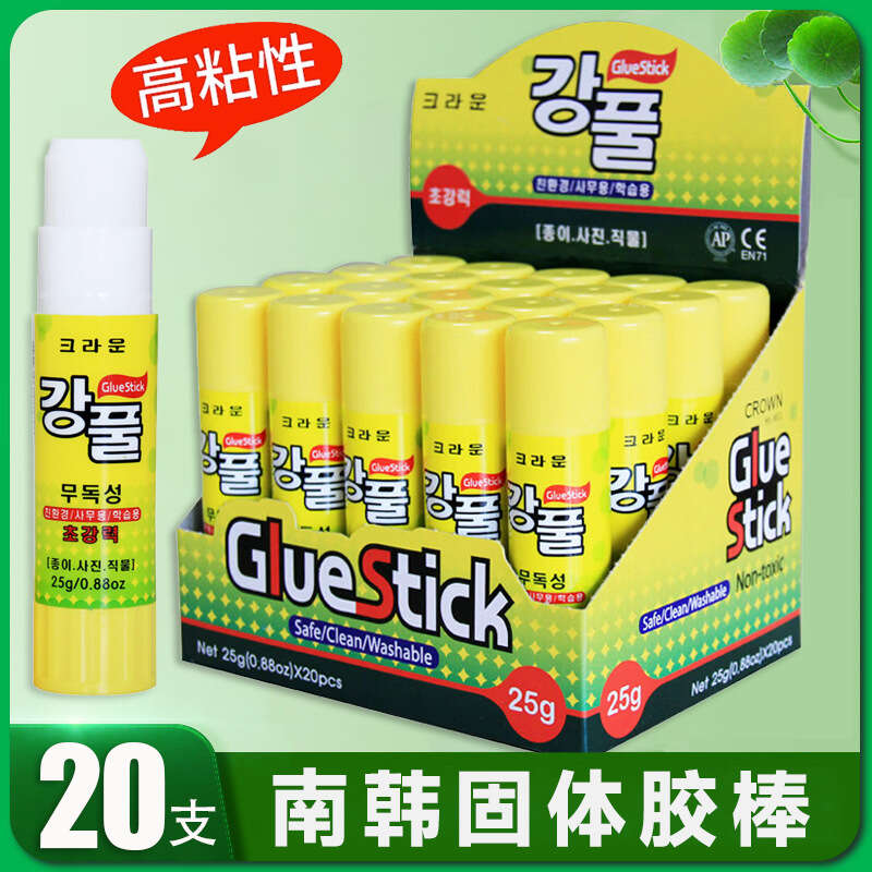 South Korea Crown Yellow 8/15/25/35g Glue Stick MUNGYO Korean Solid Adhesive Student Stationery Has Good Viscosity