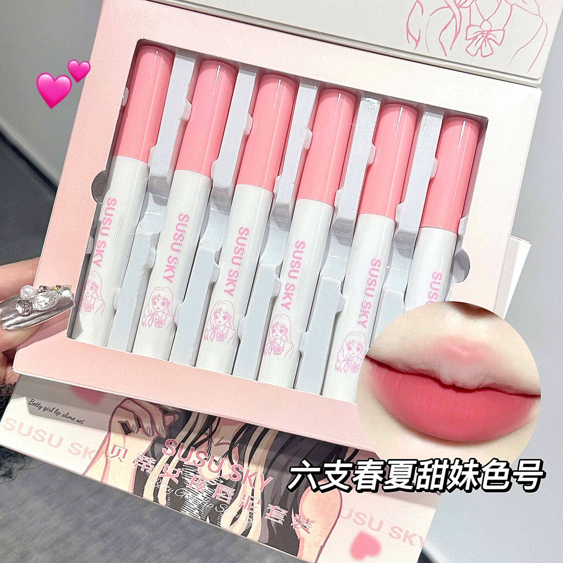 MYG - Korean Cute Matte Velvet Lipsticks Set 6 pcs 2023 Latest Trend