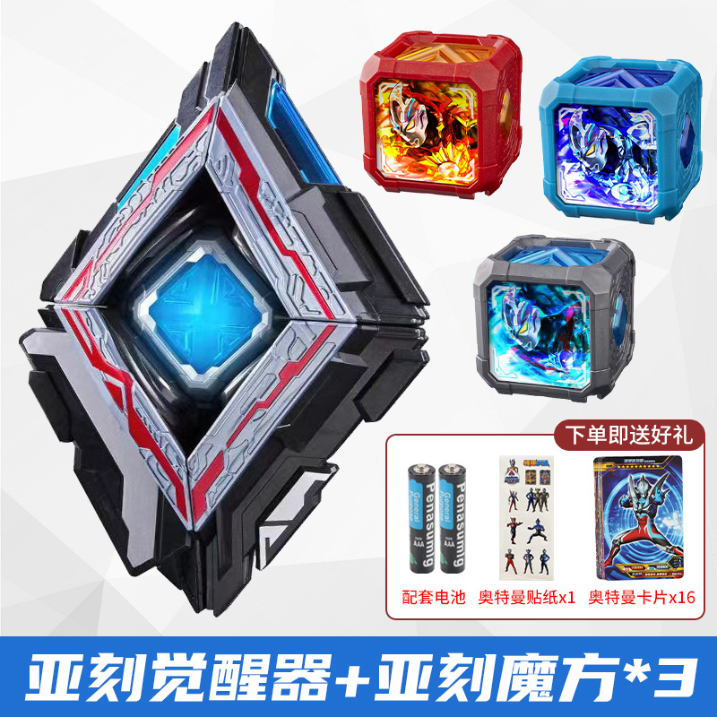 Aker Awakener, Ultraman Transformer, Ark Rubik's Cube Sublimator, Super Action Doll, Figure Playset, Male
