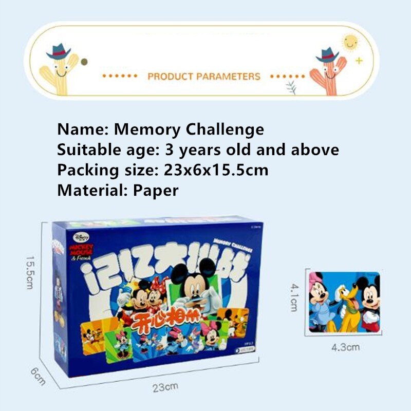 【happy one】Disney Children's Paper Memory Challenge Big Interactive Table Happy Supperzzle Mickey. 